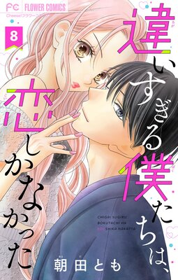 �㤤�������ͤ����ϡ��������ʤ��ä� �դ���Ͽ��դǤԤä���ʡڥޥ������� 8