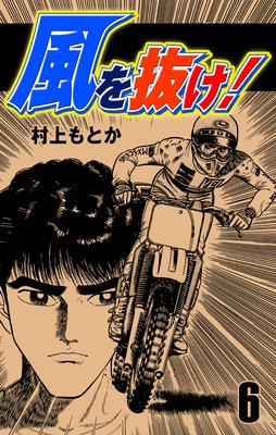 ����ȴ���� 6