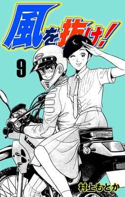 ����ȴ���� 9