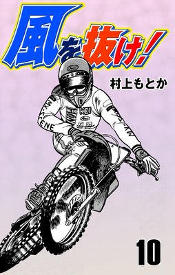 ����ȴ���� 10