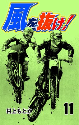 ����ȴ���� 11