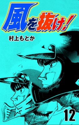 ����ȴ���� 12