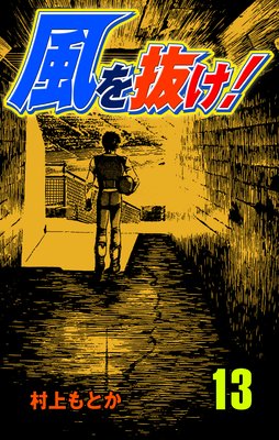 ����ȴ���� 13