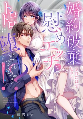 �����˴����줿�Ϥ��ʤΤˡ��֤ᥨ�å��ǥȥ��ȥ����ĤȤ�����㤦�������󥽥�������ɽ��