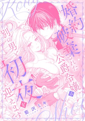 �����˴����줿���������̤��ˤȽ����ޤ��ޤ���ɽ��