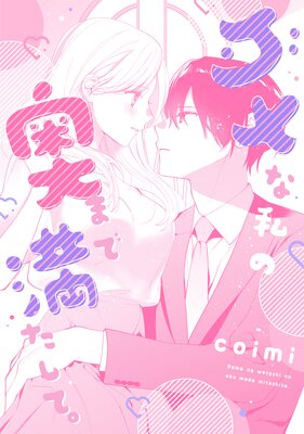 ����ʻ�α��ޤ��������ơ���ɽ��