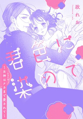 ����������ơ������ϥʥ��ޤǰ�����ơ���ɽ��