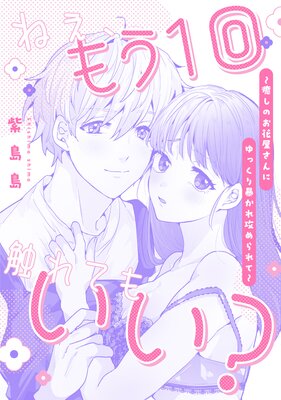 �ͤ����⤦1�󿨤�Ƥ⤤�����������Τ��ֲ�����ˤ�ä���˽���칶����ơ���ɽ��