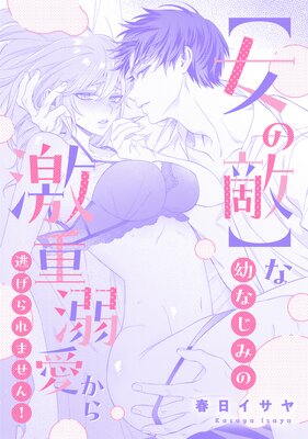 �ڽ���Ũ�ۤ��Ĥʤ��ߤη��Ů������ƨ�����ޤ��󡪤�ɽ��