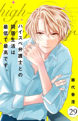 �ϥ������۸�ΤȤ�Ʊ������Ϻ���Ǻǹ�Ǥ��� ʬ���� 29��