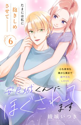 ���ɾ뤯��ˤۤ�����Ƥޤ� ʬ���� 6��