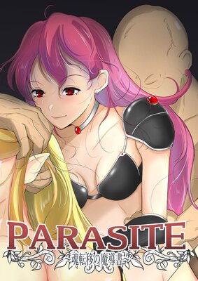 PARASITE����ž�ܤ���Ƴ�����ɽ��