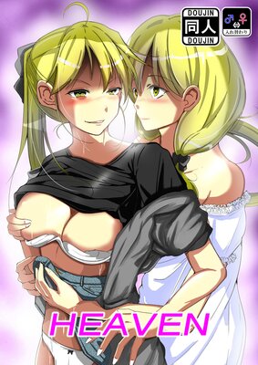 HEAVEN��ɽ��