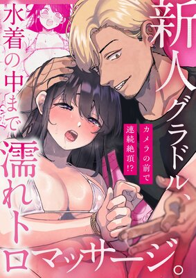 ���ͥ���ɥ롢�������ޤ�Ǩ��ȥ��ޥå�������������������Ϣ³��ĺ��������ɽ��