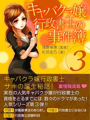 ����Х���������Τλ�����3��ɽ��