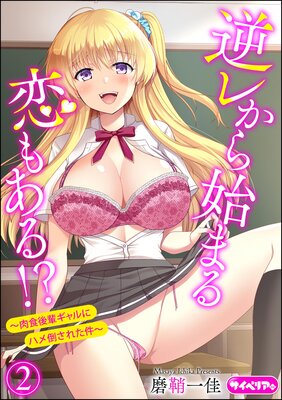 �ե줫��Ϥޤ����⤢�롪�� ���������ڥ����˥ϥ��ݤ��줿�����ʬ���ǡˡ�ǥ����뽤���ǡ��ɽ��