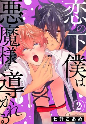 ���β��ͤϰ����ͤ�Ƴ�����2