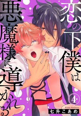 ���β��ͤϰ����ͤ�Ƴ�����