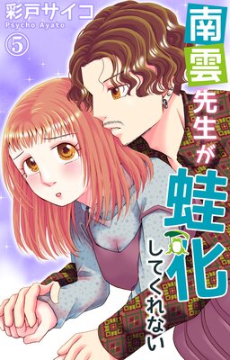 ����������������Ƥ���ʤ�5