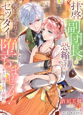 �ҷ�����Ĺ�����̤Ǥ��������̤��Ƥ⥼�å����Ĥ��ޤ��󡪡�������Ů�줿���ͷ����