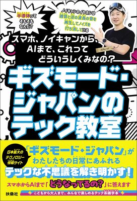 �����⡼�ɡ�����ѥ�Υƥå�������ɽ��