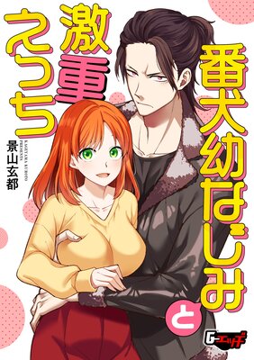 �ָ��Ĥʤ��ߤȷ�Ť��ä���ǥ����뽤���ǡ��ɽ��