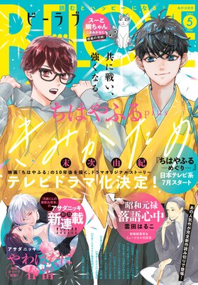 BE��LOVE 2025ǯ5��� ��2025ǯ4��1��ȯ���