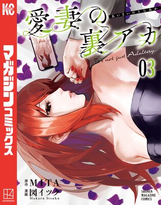 ���ʤ�΢���� 3��