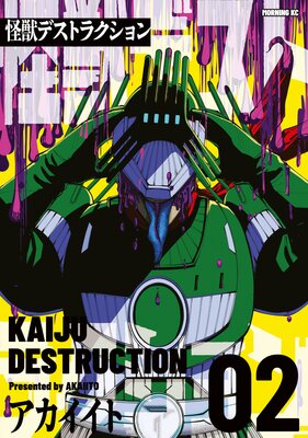 ���åǥ��ȥ饯����� 2��