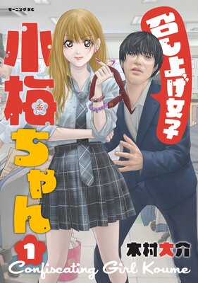 �����夲���� ���ߤ�����ɽ��