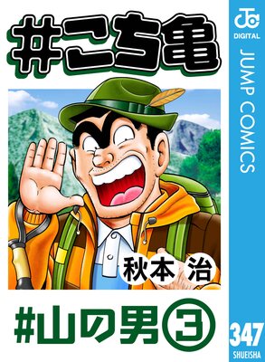 #������ 347 #�����ˡ�3