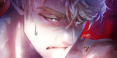 シュガーレイン 第29話(1)【フルカラー】
