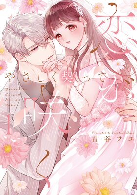 �䤵�������ä������餯 ��ñ�����ǡۤ�ɽ��