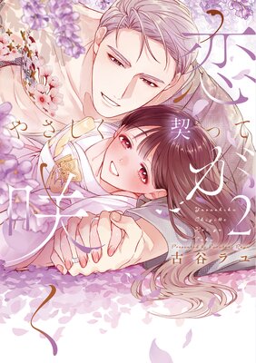 �䤵�������ä������餯 ��ñ�����ǡ�