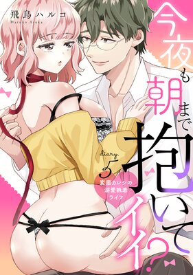 �����ī�ޤ������ƥ��������֥��쥷��Ů������饤�աԥ��Υ�ߥ���