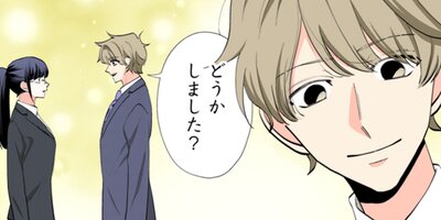 Immoral 191�ڥե륫�顼��