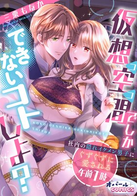 ���۶��֡ʥ����ˤǤ����Ǥ��ʤ����Ȥ��衩 ����α��쥤������˻Ҥˤ��������˰���������1�����Ż�ñ���ܡۡ������������աۤ�ɽ��