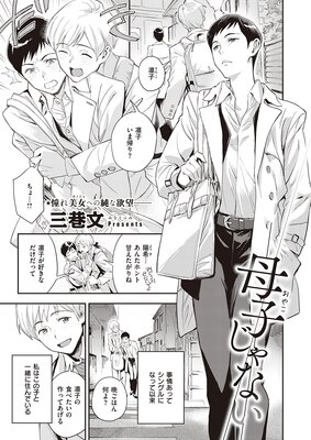 ��Ҥ���ʤ���ɽ��