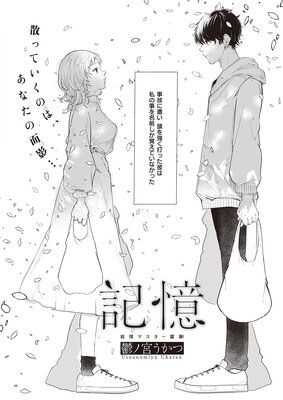 ������ɽ��