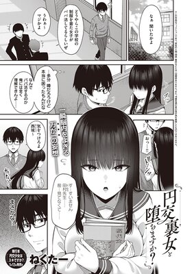 �߸�΢�����Ĥ��ޤ�������ɽ��