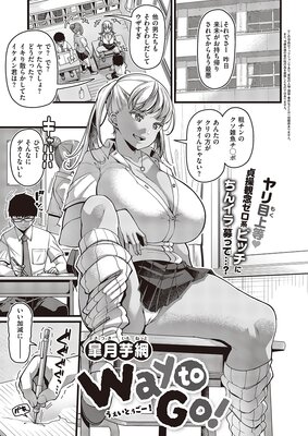 Way to Go����ɽ��