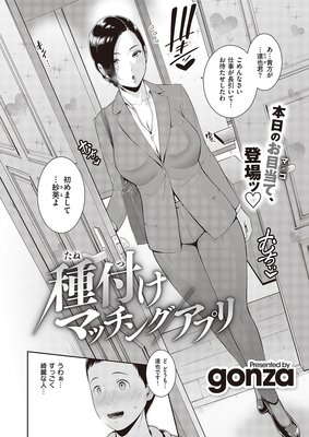 ���դ��ޥå��󥰥��ץ��ɽ��