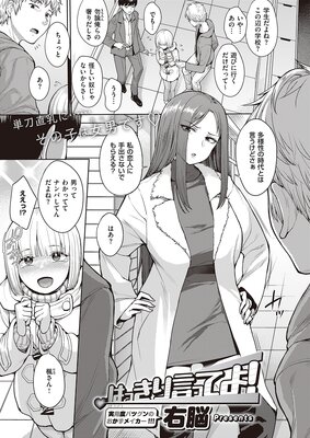 �Ϥä�����äƤ衪��ɽ��