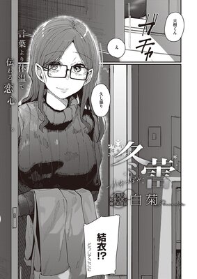 ��鲡ݤդ�Ĥܤߡݤ�ɽ��