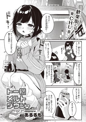 �ȡ������ȥ������ɽ��