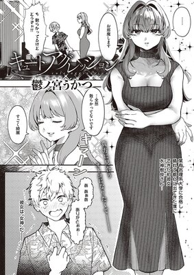 ���塼�ȥ�����å�����ɽ��