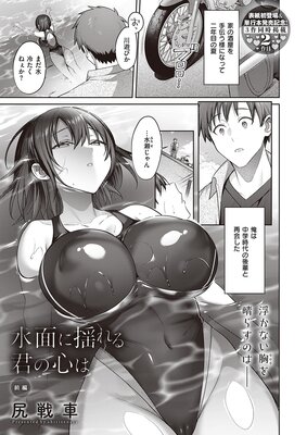 ���̤��ɤ�� ���ο��Ϥ�ɽ��