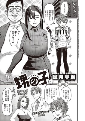 ���λҤ�ɽ��