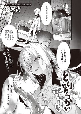 �Ȥꤢ�Ĥ������塼����ɽ��