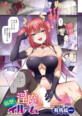 �Ҵ����⥤�롼���ɽ��